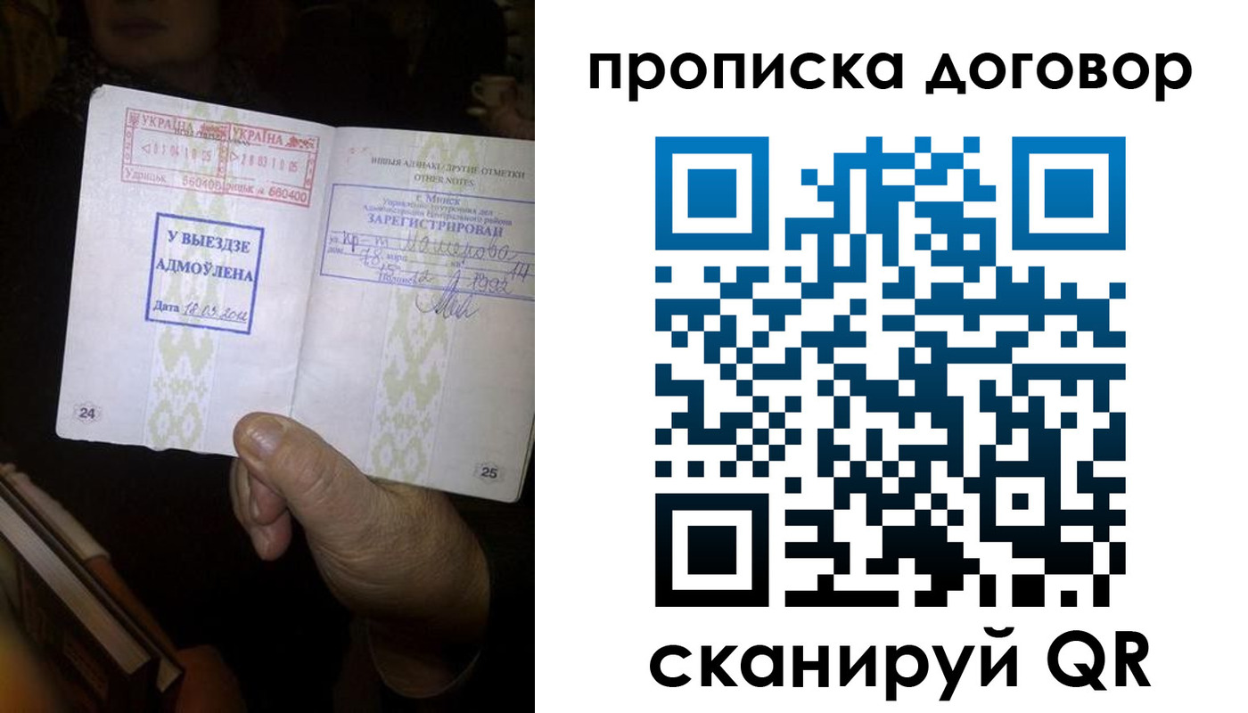 временная регистрация 2025 в Пятигорске