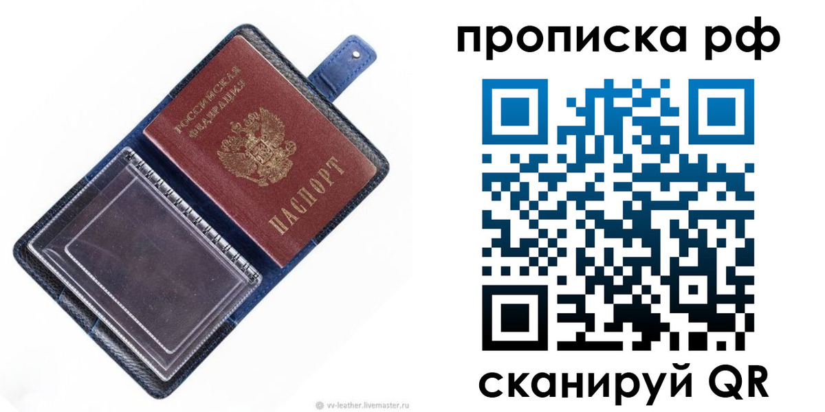 временная регистрация поиск в Пятигорске
