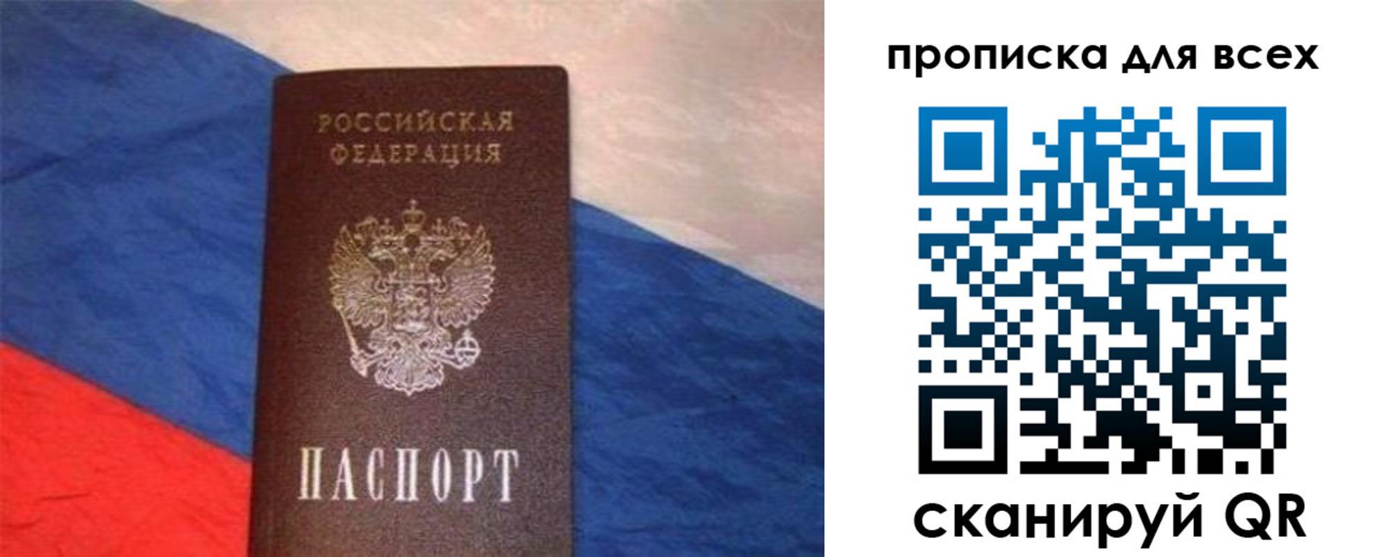 регистрация для школы в Пятигорске