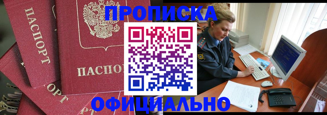 регистрация для дет. сада в Пятигорске