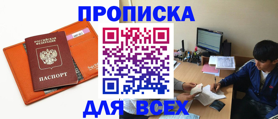 форма 3 в Пятигорске