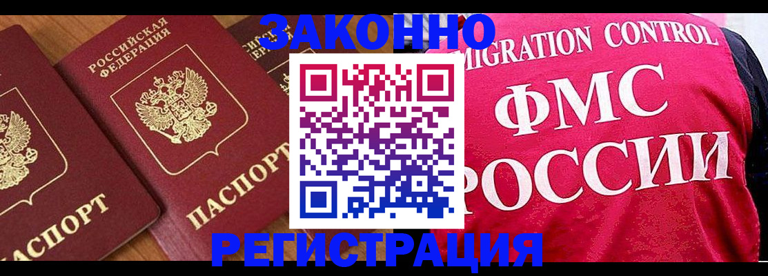 форма 3 в Пятигорске
